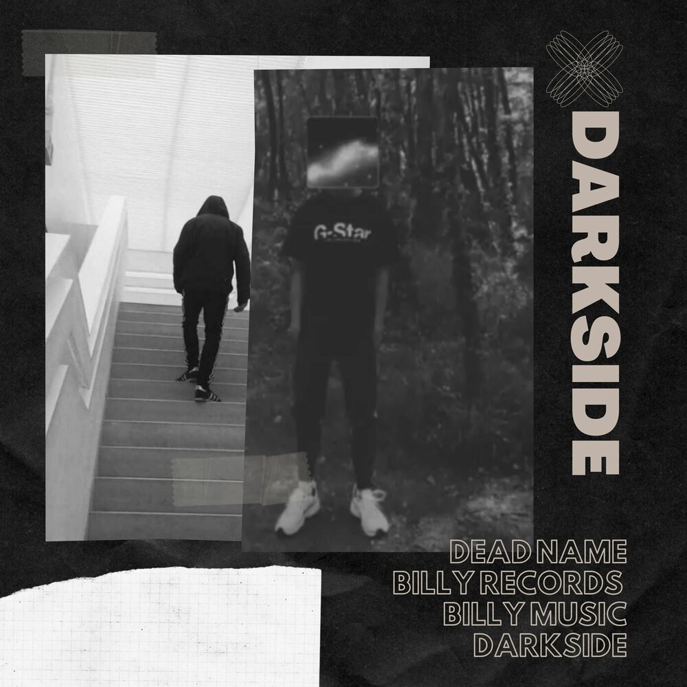 Билли джус. Silly billy my way distrust. Билли джус. Igor pumphonia that your love. Джек крунер.