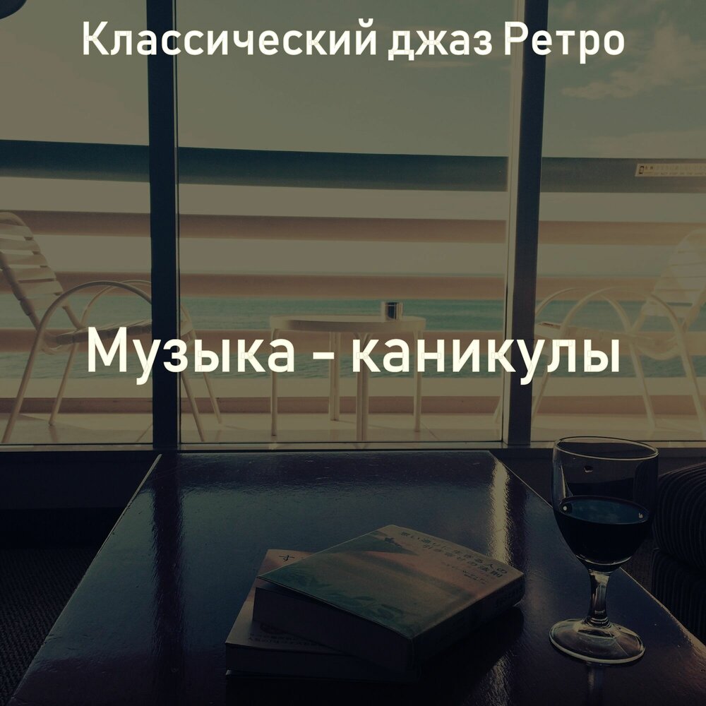 Красивая и роскошная женщина. Роскошная женщина в автомобиле. Музыка роскоши. Музыка роскоши. Монте карло монако крутые авто.