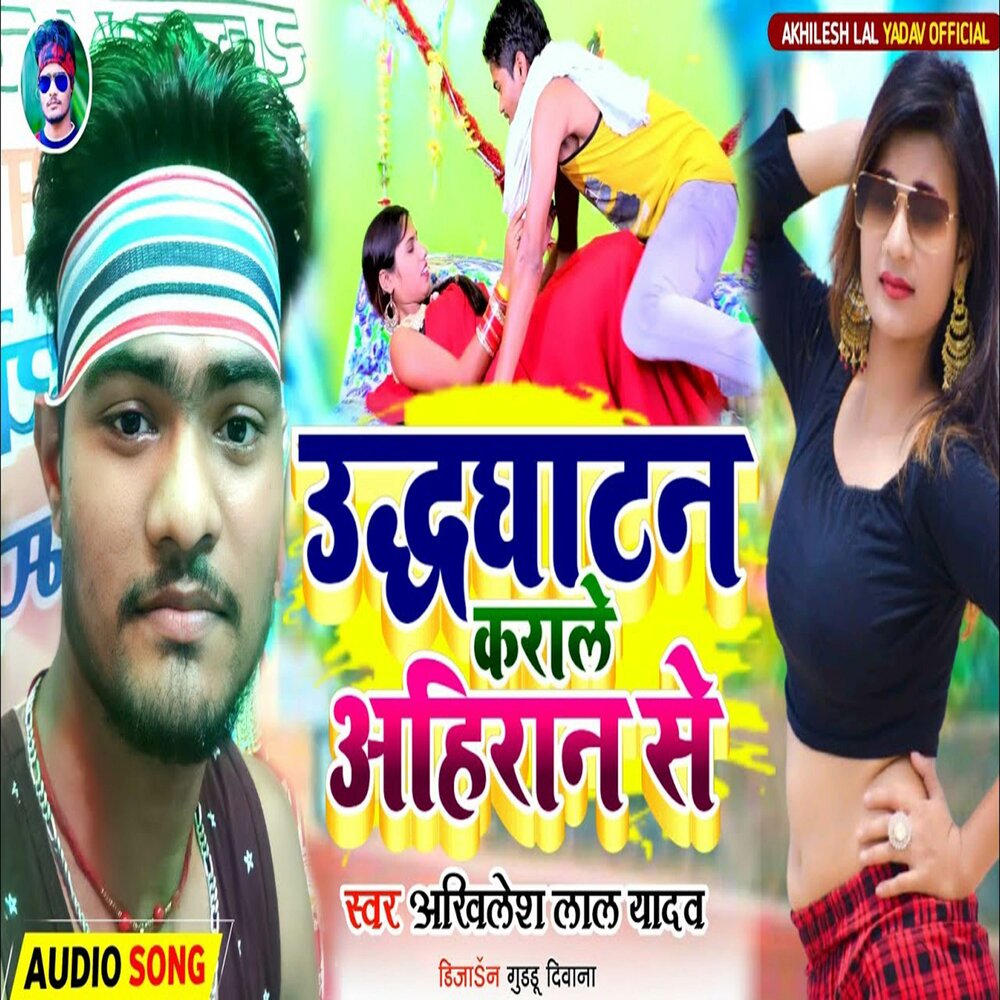 Amrendra kumar. Песня карале. Концерт ильмара гильманшина. Песня карале алзира. Песня карале.