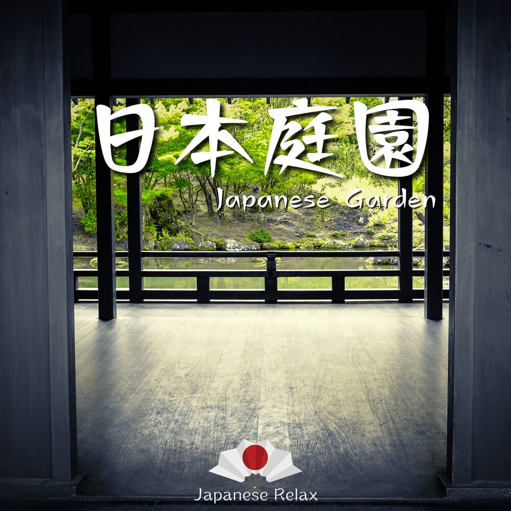 Relax japan. Relax japan. Relax japan. Японский сад с прудом. Relaxing japanese.