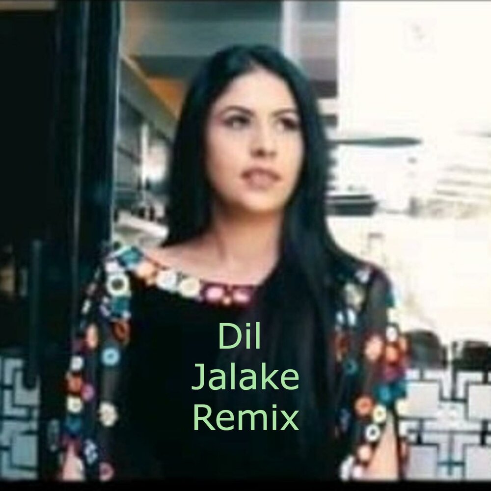 Shiva remix