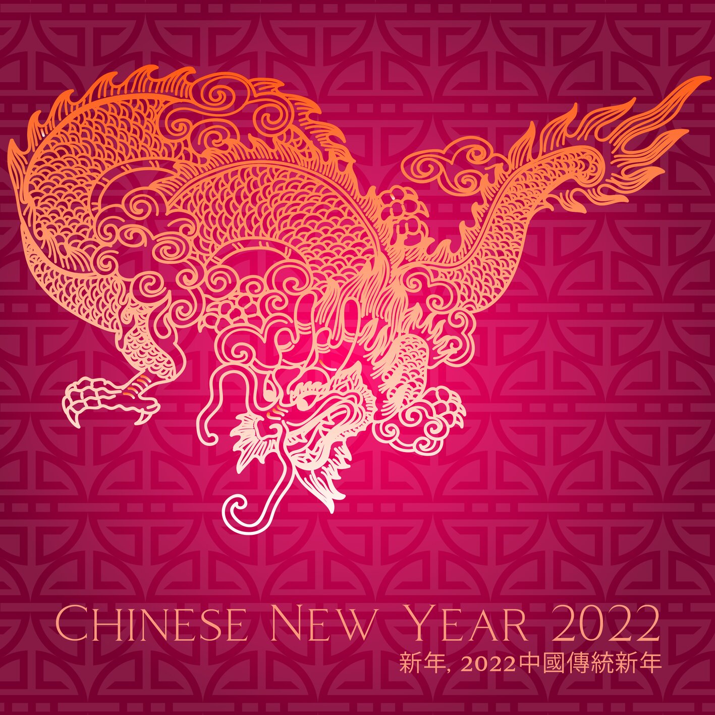 Обложка релиза Chinese New Year 2022: 新年, 2022中國傳統新年, 華人新年, Guzheng Music, Spring Festival, Lunar New Year