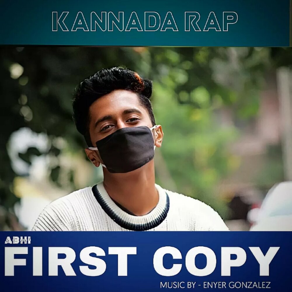 Слушать копи. Копи царя соломона карта. Слушать копи. Слушать копи. Копи царя соломона карта.