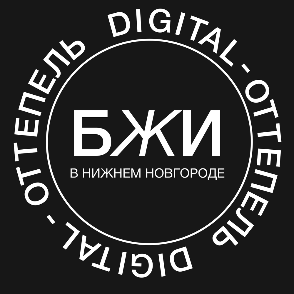 Башжилиндустрия плюс западная ул 18 фото