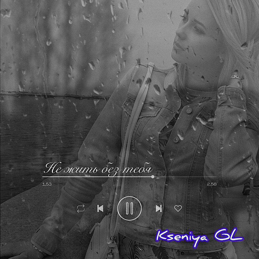 Kseniya gl нежная. Kseniya gl.