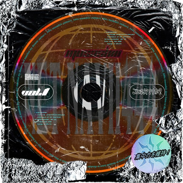 track-cover