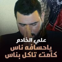 artist-cover