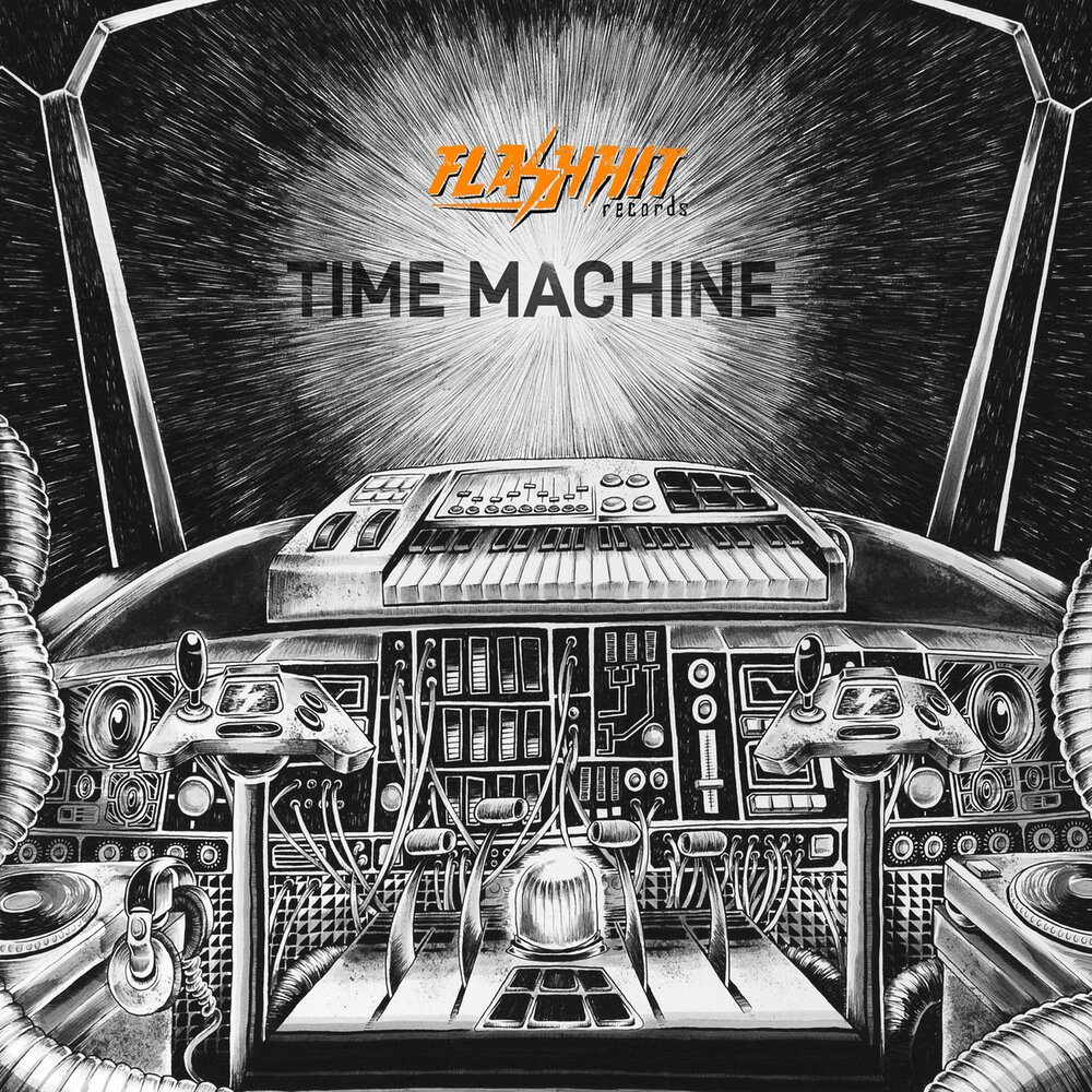 Машина времени time Machine альбом