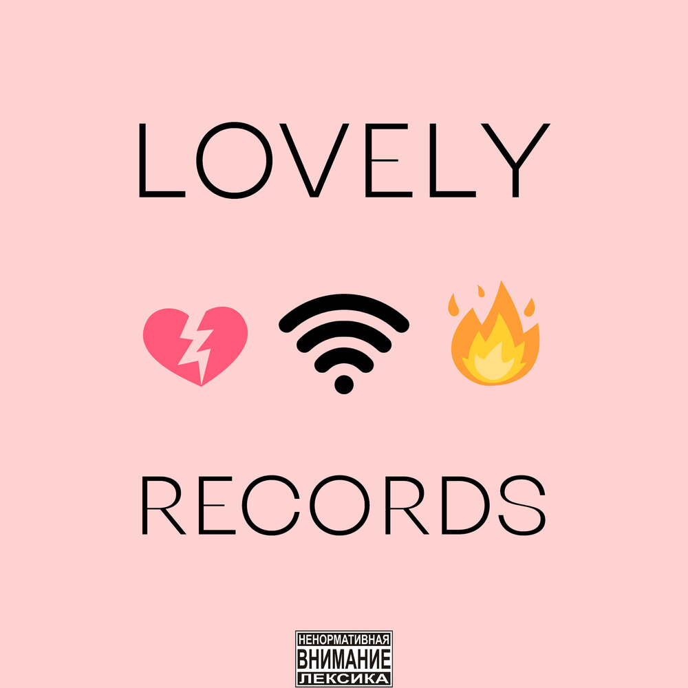 Record love