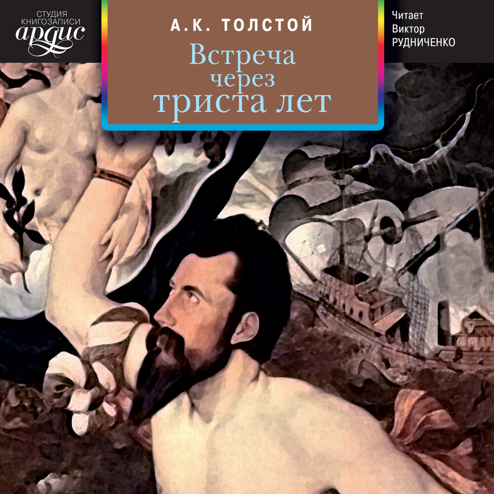 Рассказ толстого баня читать полную версию бесплатно с картинками онлайн бесплатно