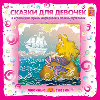 Полина Кутепова