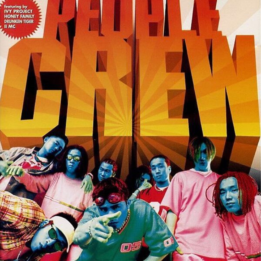 Crew of people. Иконка команда девушки. Много людей. Aer lingus униформа 2020. Человек лидер команды пиктограмма красном.