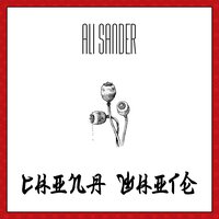 artist-cover