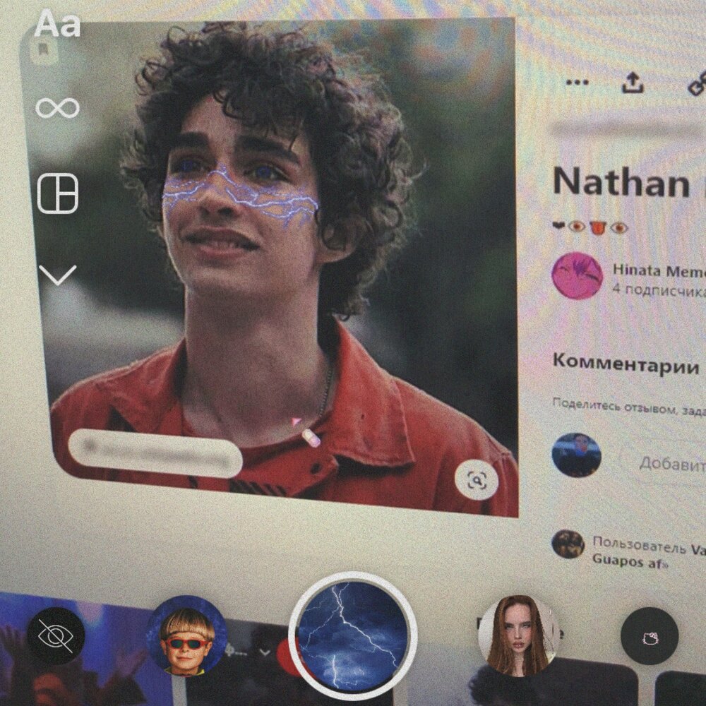 avatar