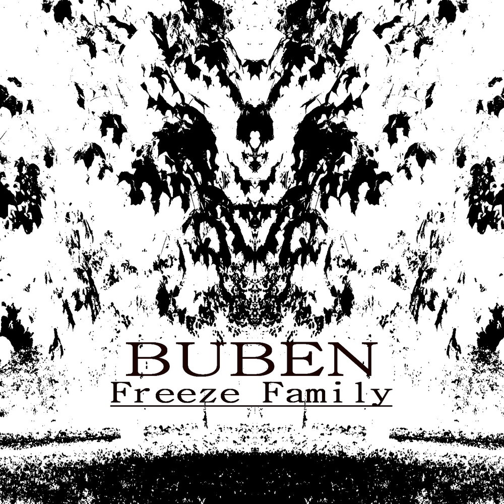 Japanese step family freeze