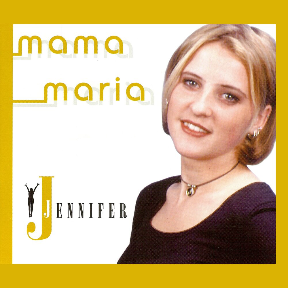 Песня maria mama