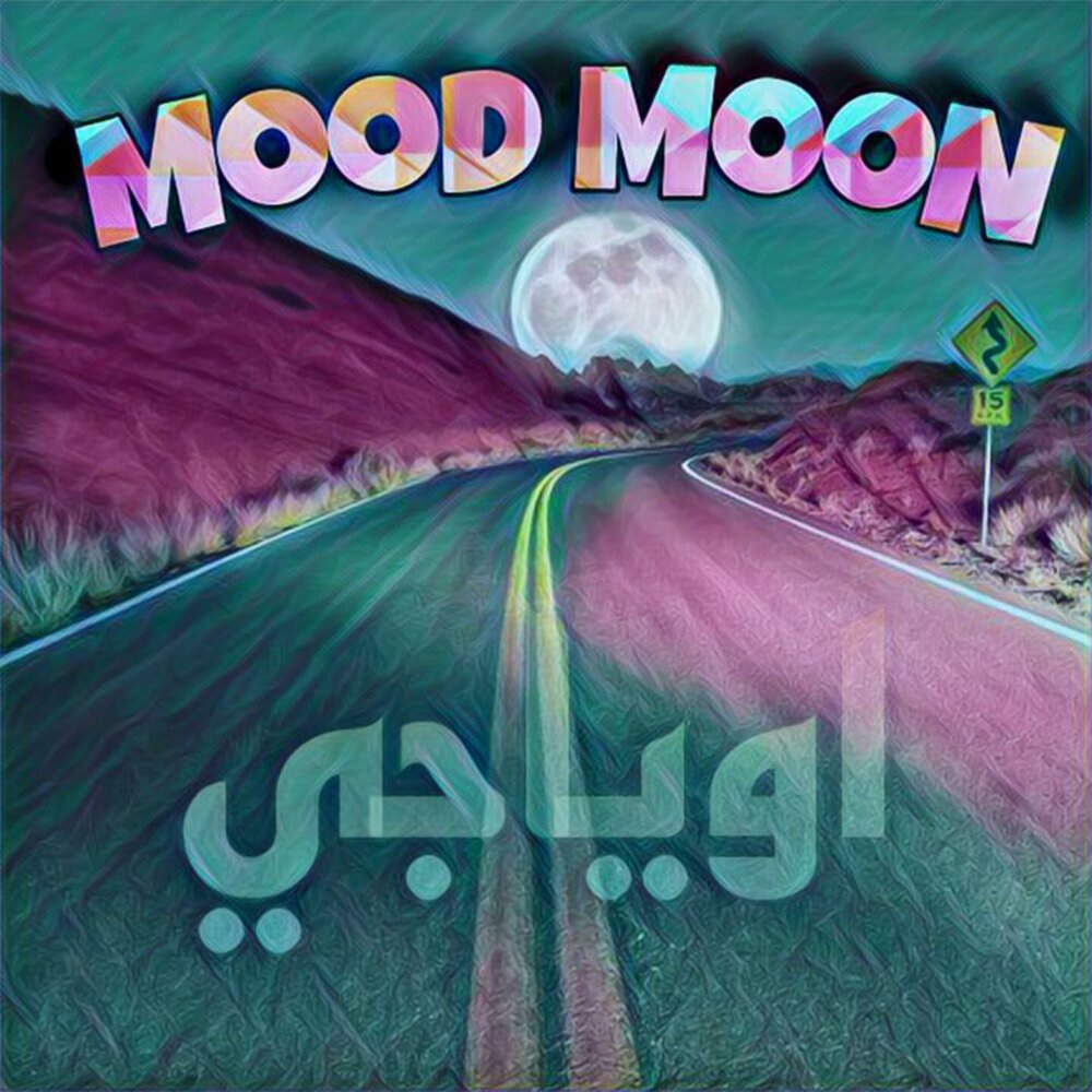 Moon mood перевод. Moon mood.