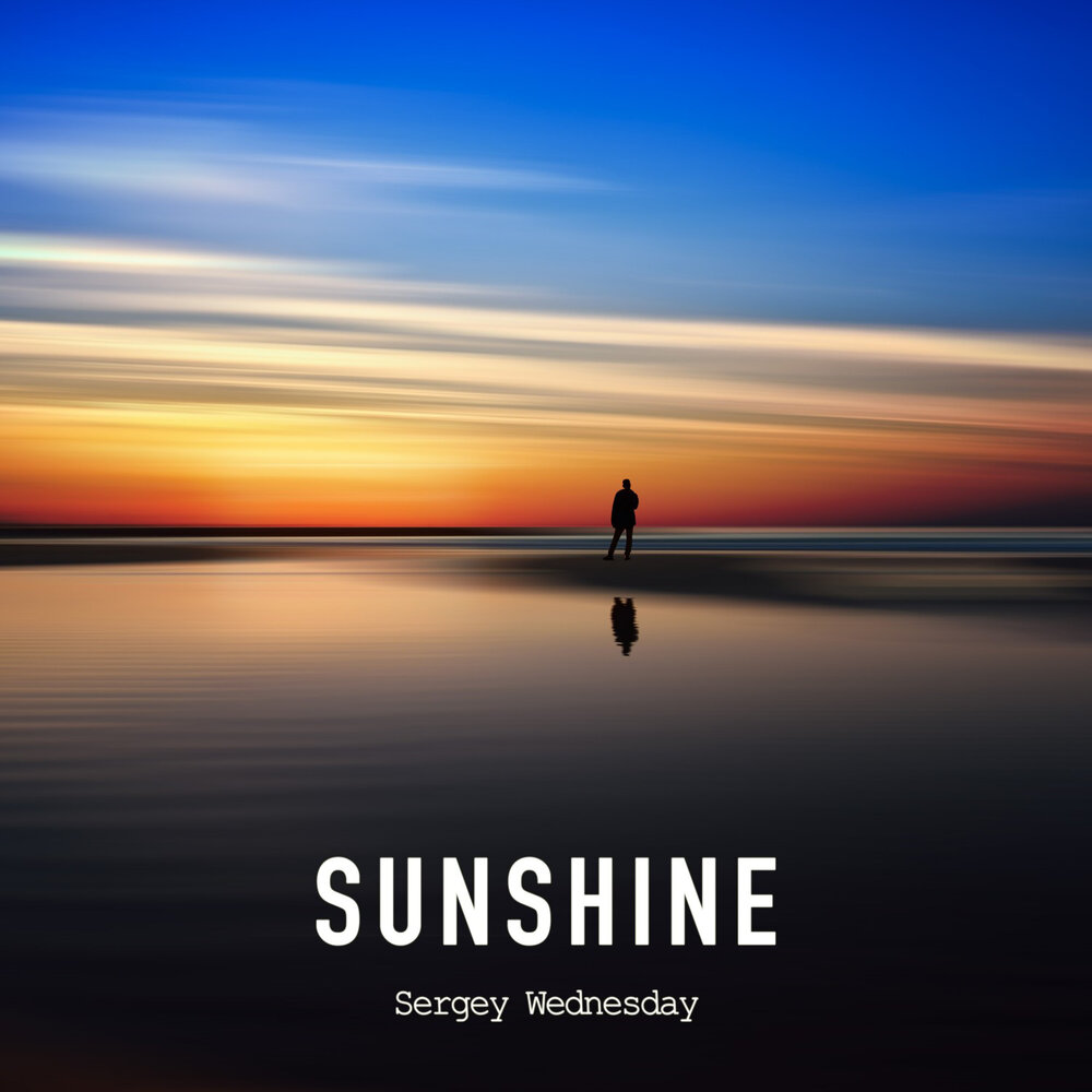 Wednesday слушать. Sergey Wednesday Future House.