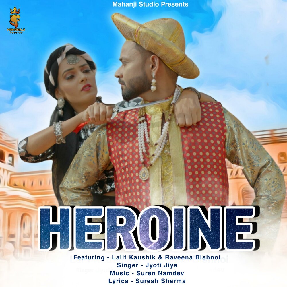 Heroine feat toza. Jab Harry met Sejal poster. Punjabi Twist. Dharla. Tafoo.