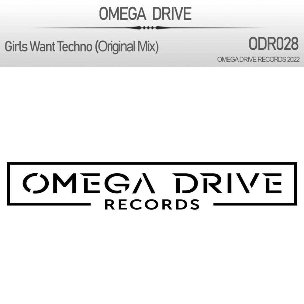 Текст песни интеллект. Omega Drivers. Word Омега большая. Drive by records. MEDIADRIVE records.