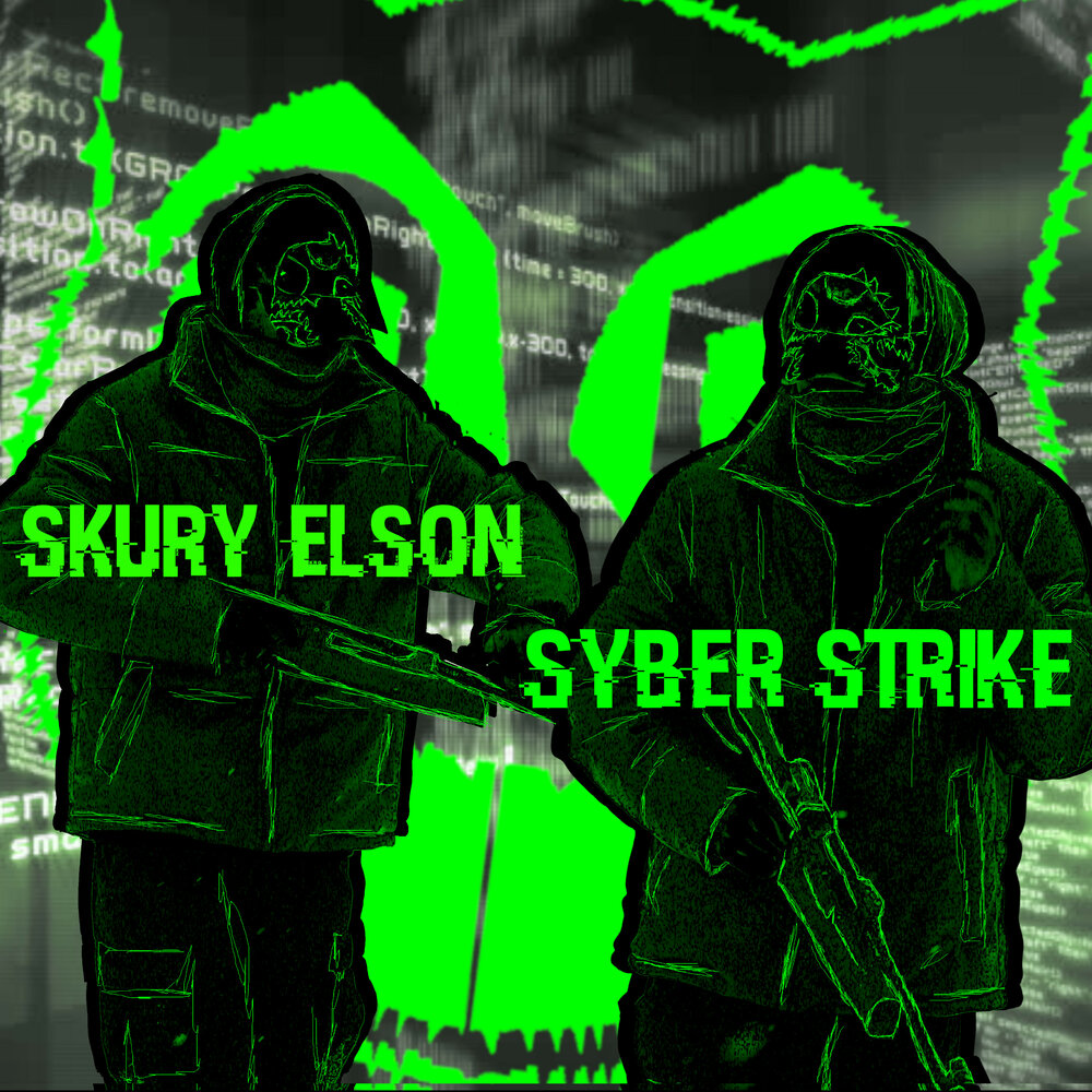 Cyber Strike группа. Cyber Strike. Cyber Strike Москва логотив. Страйк слушать песню