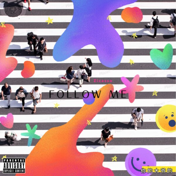 track-cover
