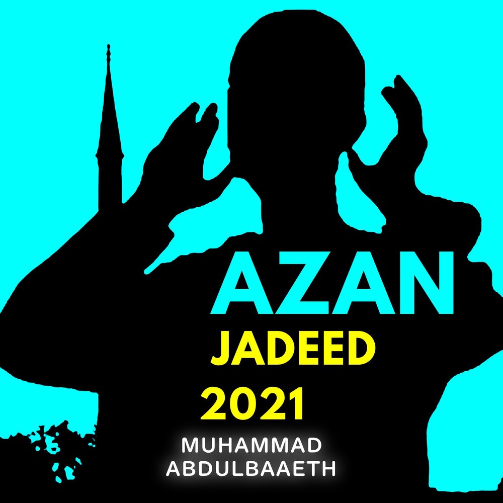 Азан читать mp3. Азан козел. Azan игра. Азан мп3. Азан джан.