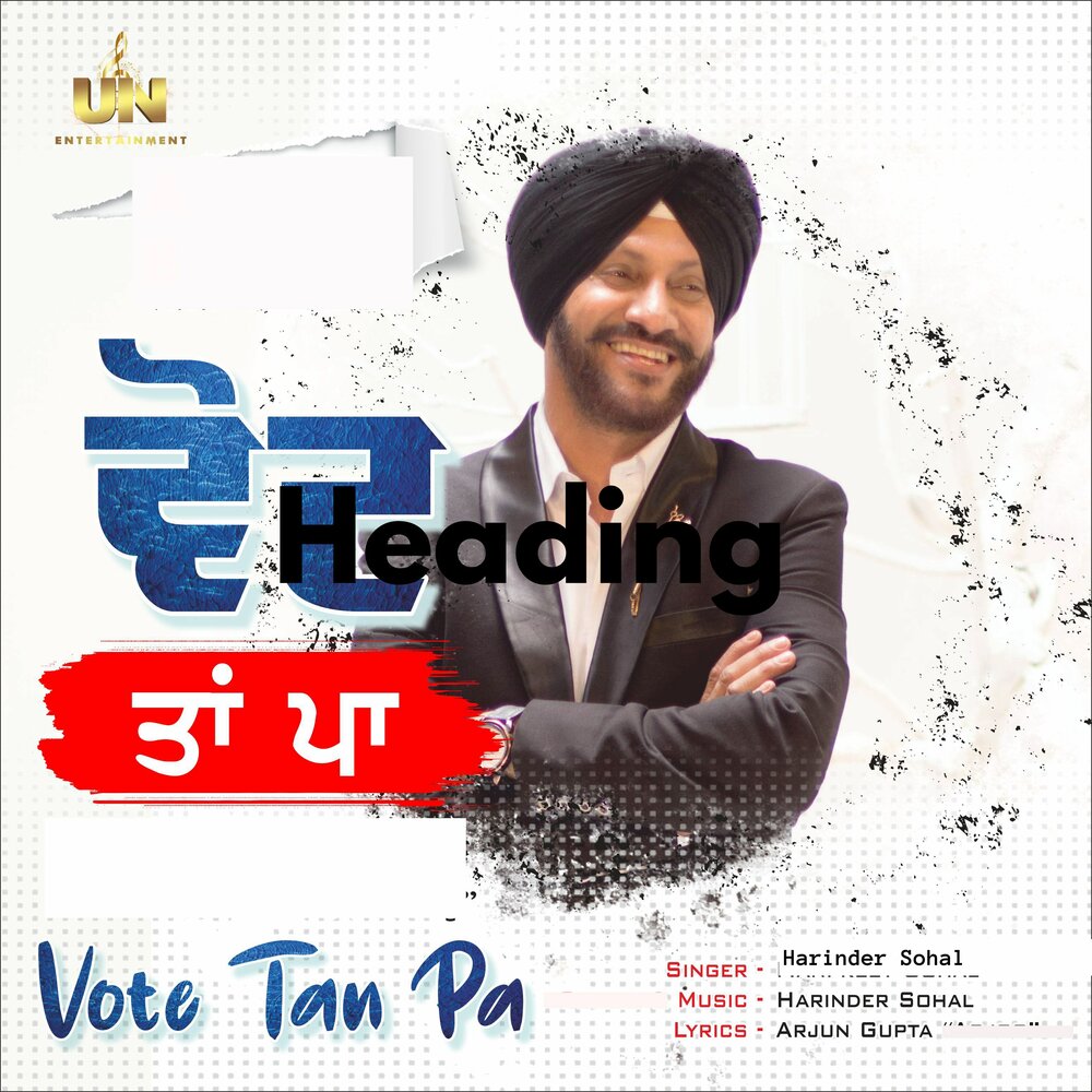 Vote music. Phull Song download.