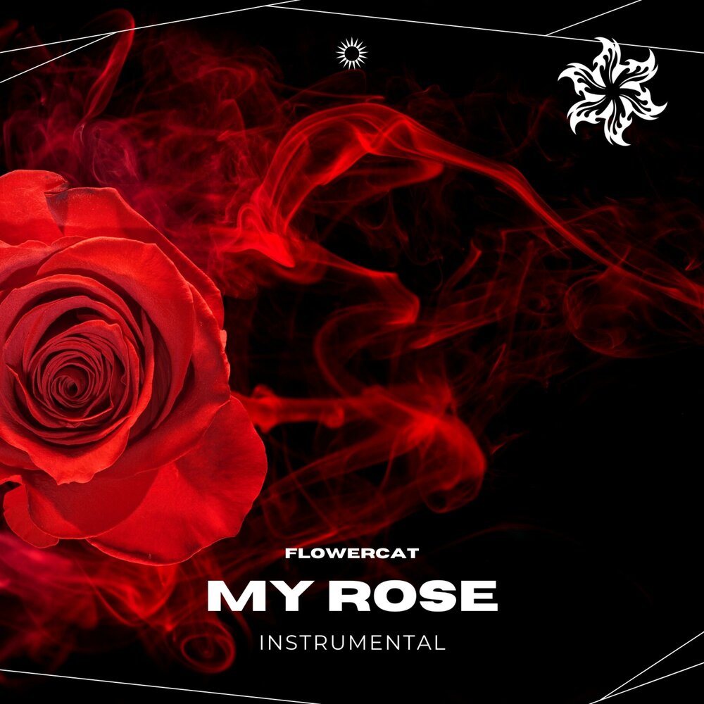 My rose перевод