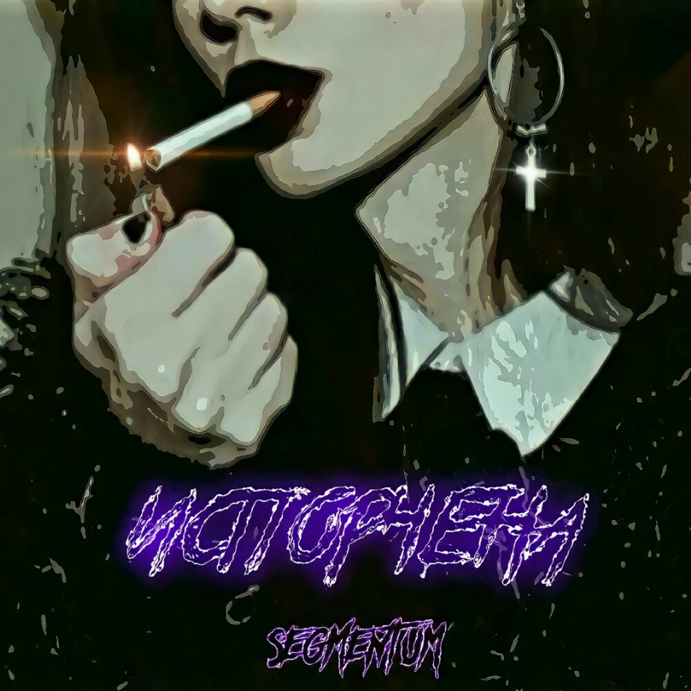 день x freshmain. девушка в наушниках поет. портишь слушать. громко в наушниках. портишь слушать.