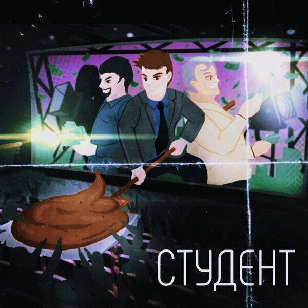 track-cover