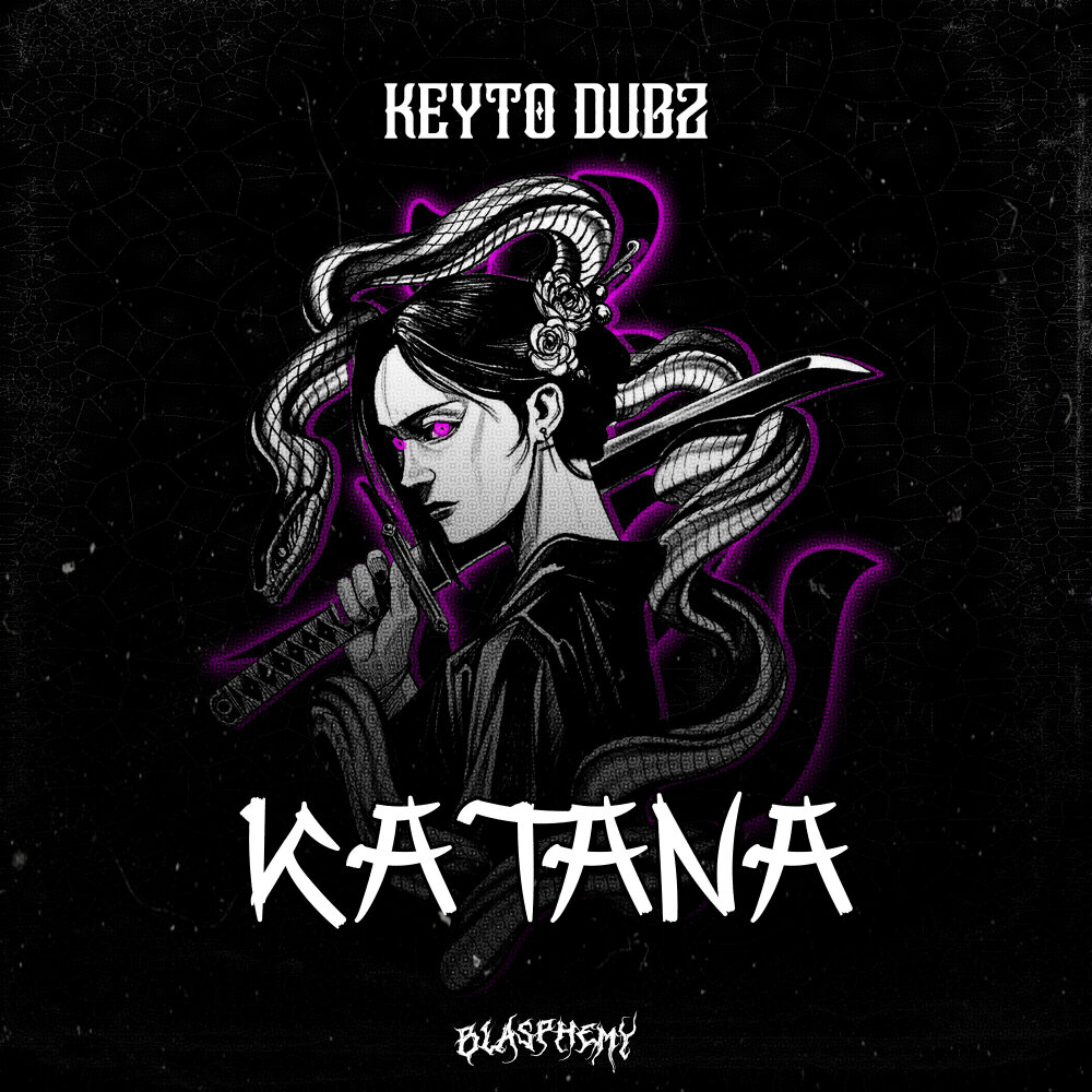 Катана текст. Keyto.