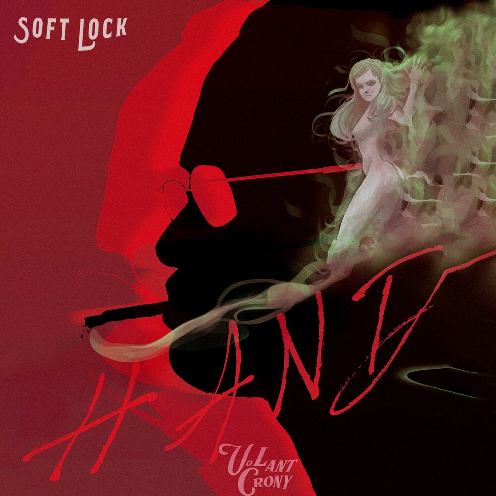 Soft lock