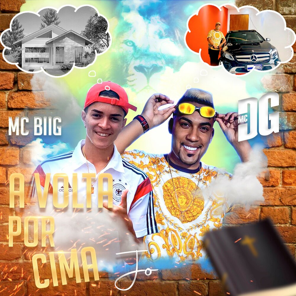 Mc dg. Mc dg группа.
