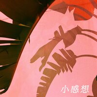 artist-cover