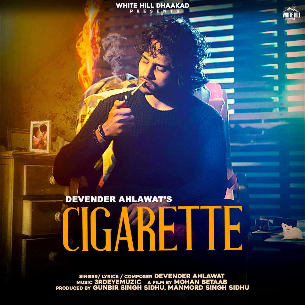 Cigarettes cigarettes mp3. Пачка сигарет. Упаковка сигарет. Cigarettes cigarettes mp3. Burn сигареты.