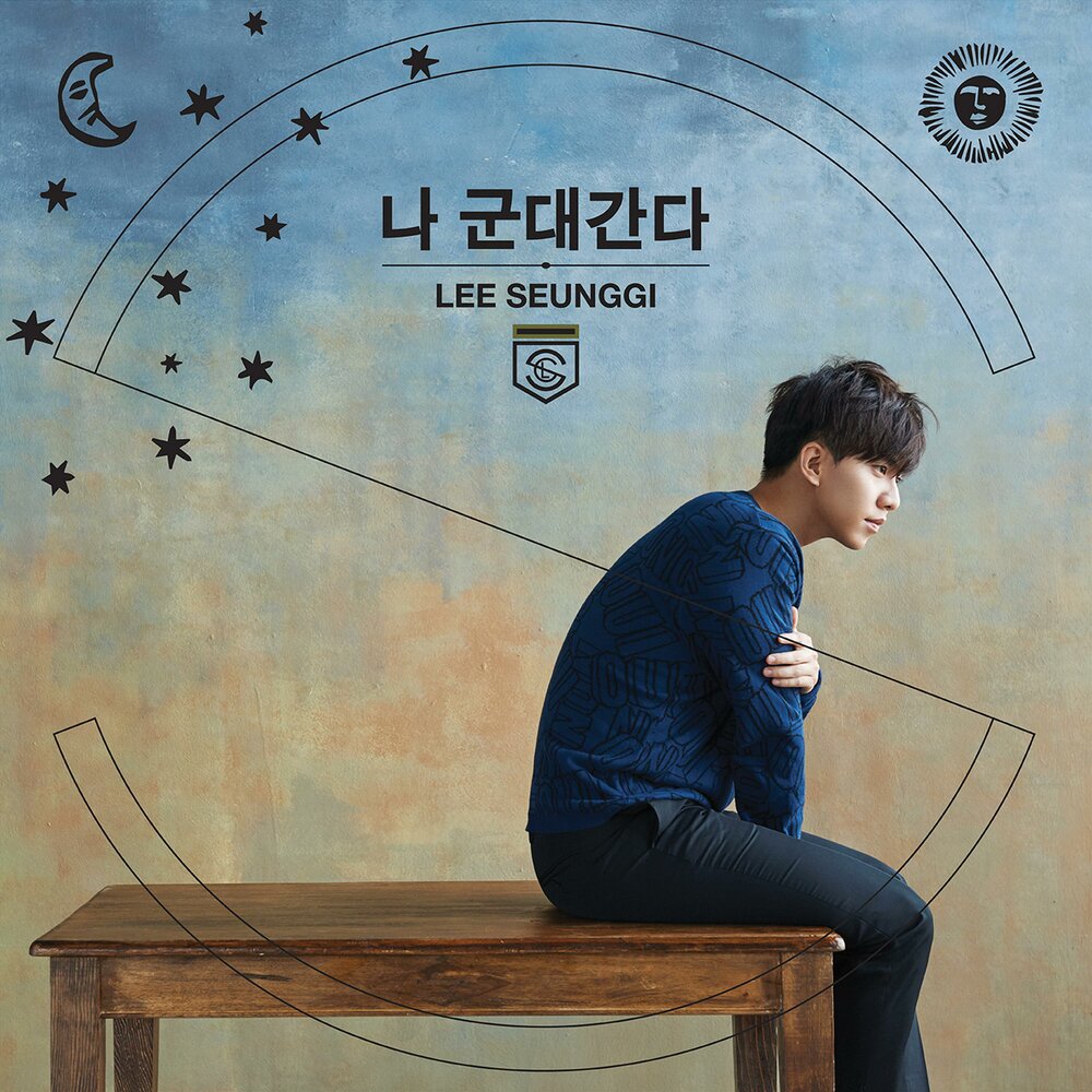 Seung gi - album. Lee Seung gi 4 альбом тень. Lee Seung gi песни. Альбом im.