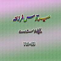 artist-cover