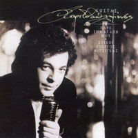 artist-cover