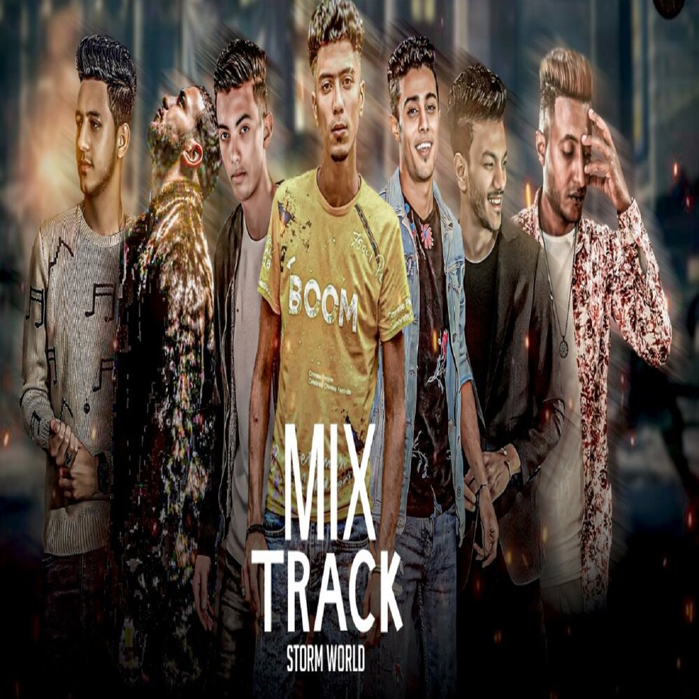 track-cover