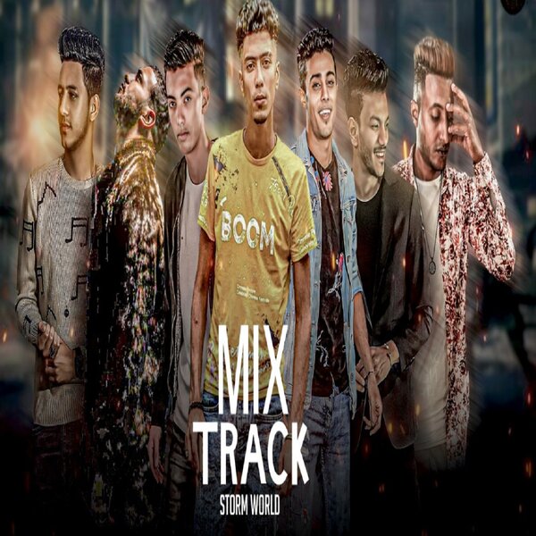 track-cover