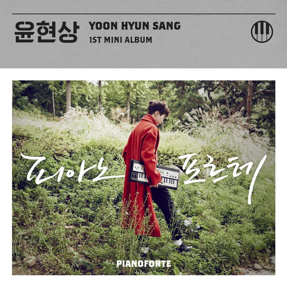 Instead feat yoon do hyun. Instead feat yoon do hyun
