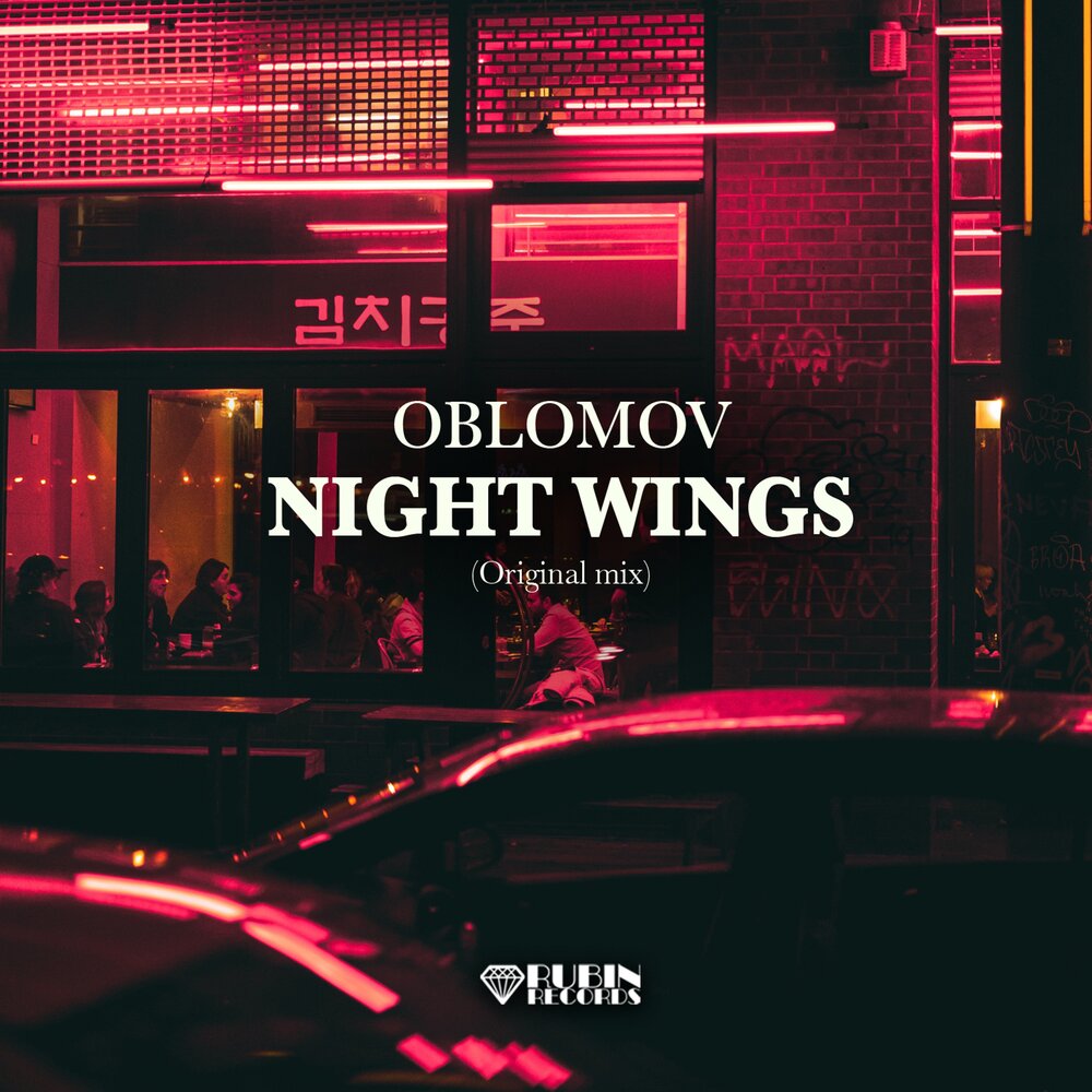 Night wing. Найт Вингс. Thousand Night Wings.