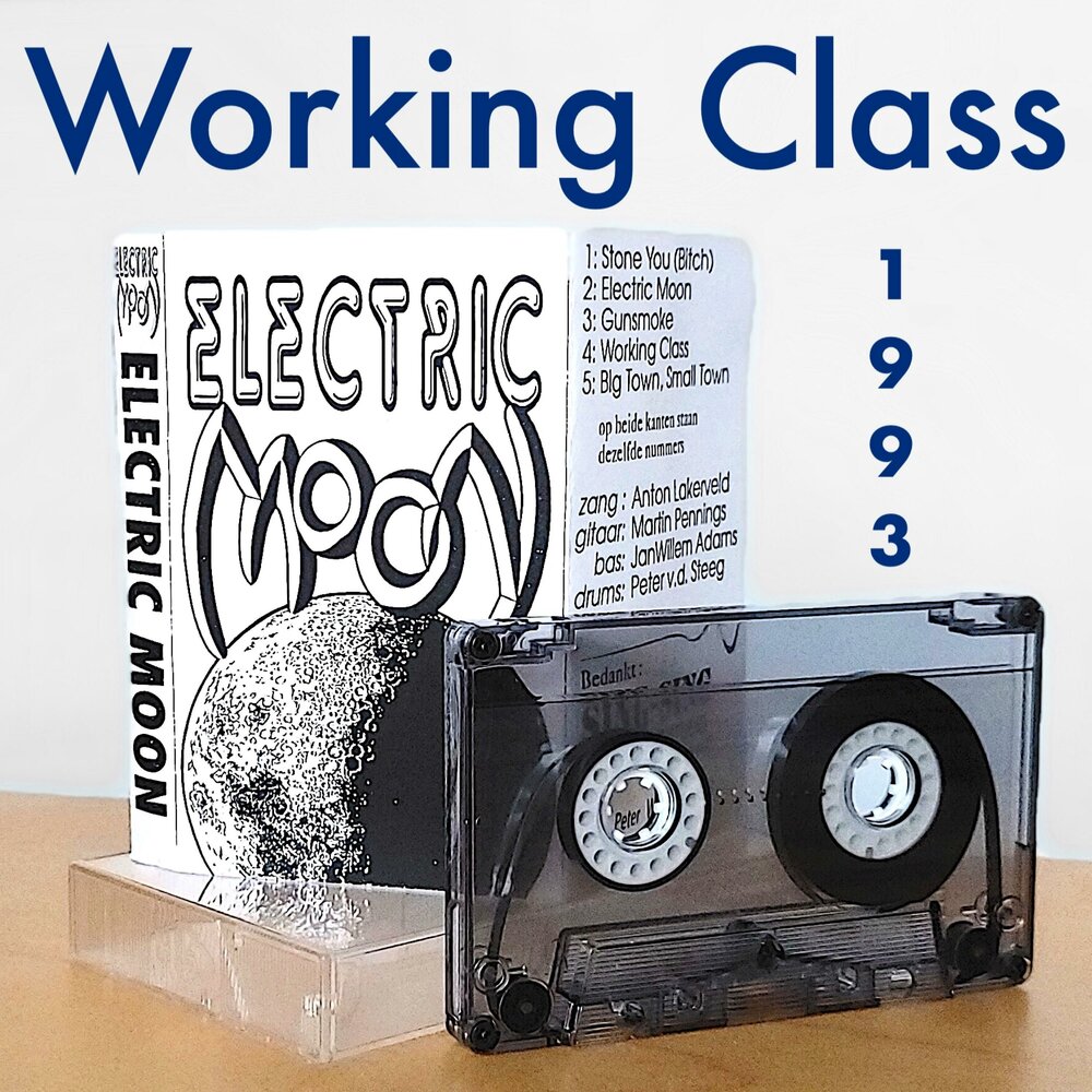Moon work. Electric Moon - d-Tune. Slowmoon Electronics Music.