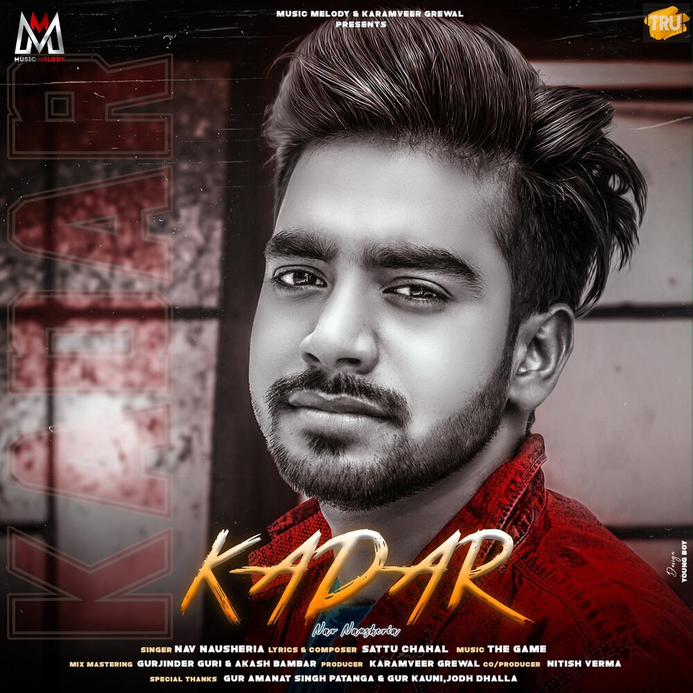 седеф шахин.