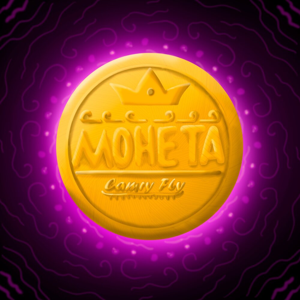 Music coin. Слушать музыку Монетка. Монетка певица альбом. Хав монета певица.