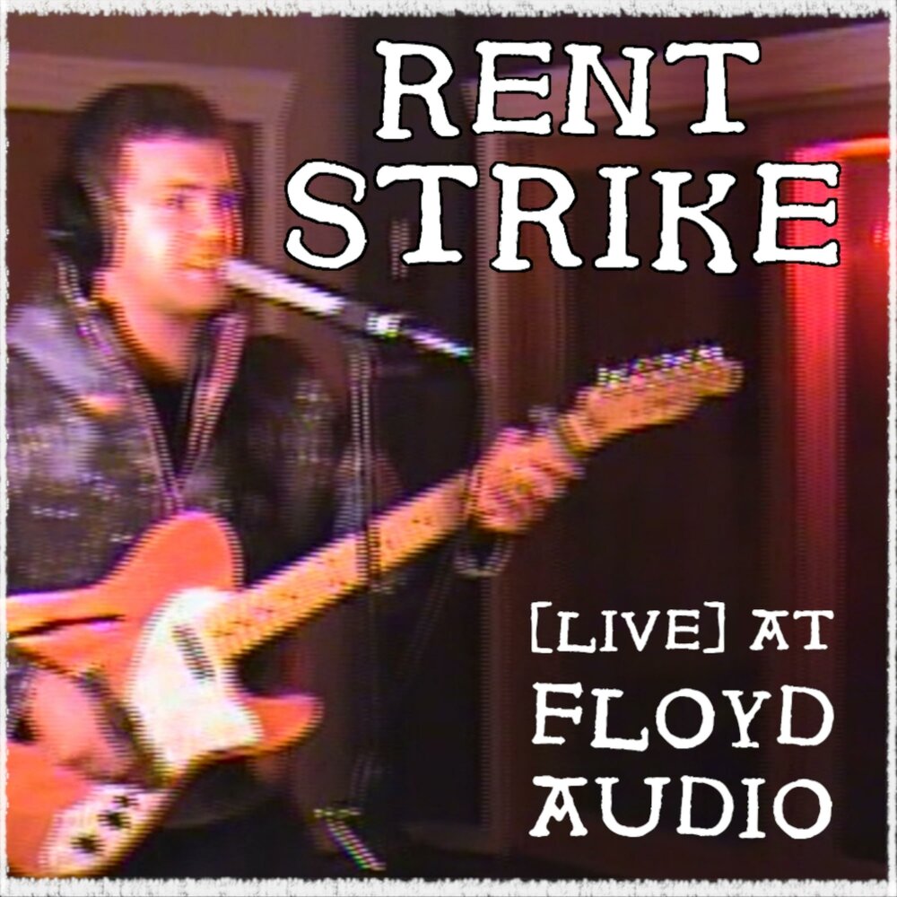 Strike rent. Страйк слушать песню