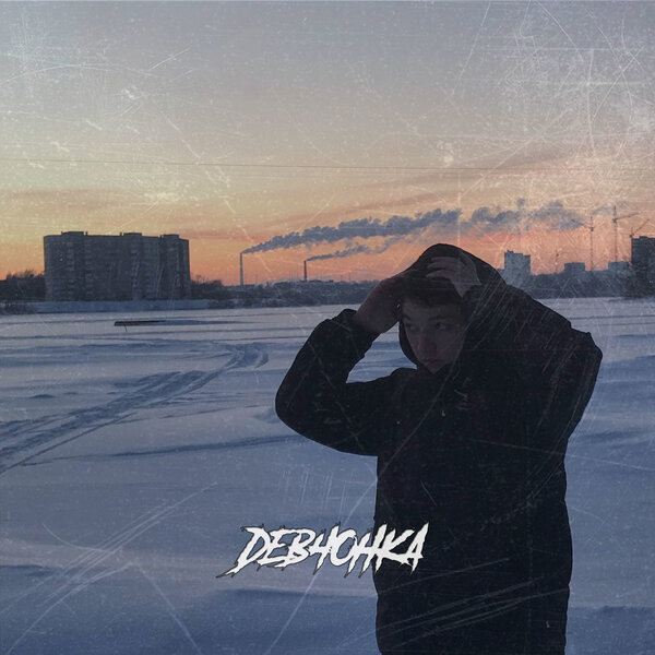 track-cover