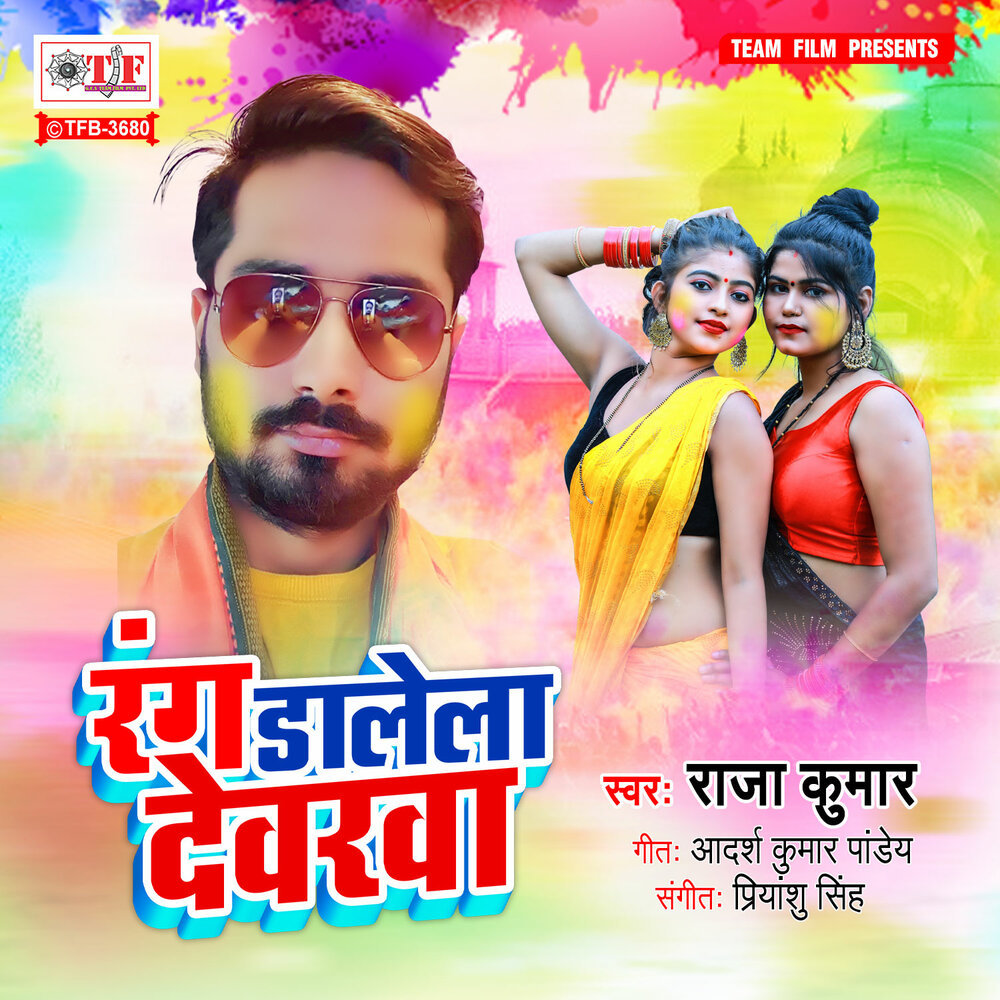 Индийский актер радж кумар. Раджи кумар. Виджаята пандит. Раджи кумар. Raaj kumar 1996.