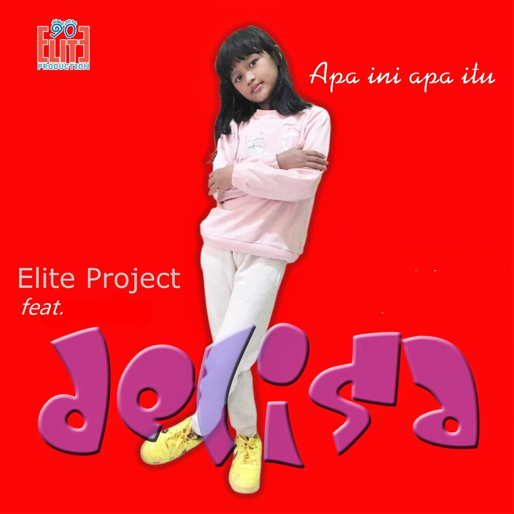 Проджект песни. Project Elite.